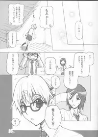 [BAD SHEEP, TSETSEG (Kure Okingyo, Mitsui Tomosumi)] CLIMB, BABY CLIMB 3 (Majin Tantei Nougami Neuro)