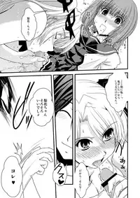 [Ikuya Daikokudou] CROSS×DRESS Afters