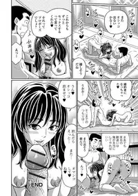 [Anthology] Oshikko ☆ Dechau!! [Digital]