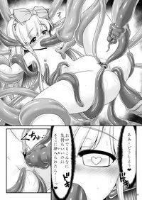 (C90) [Yosutebito na Mangakaki (Tomoki Tomonori)] Alice to Taieki Mazeau Shokushu Douketsu (Alice in Wonderland)