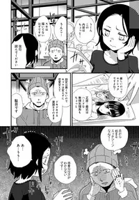 COMIC Anthurium 2017-11 [Digital]