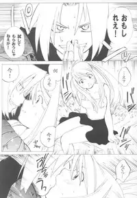 (C64) [Toko-ya (HEIZO, Kitoen)] Natsumono. (Black Lagoon, Fullmetal Alchemist)