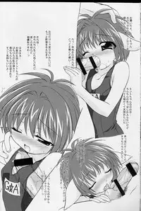 (C64) [Misty Isle (Sorimura Youji)] Gala-P! (Galaxy Angel)