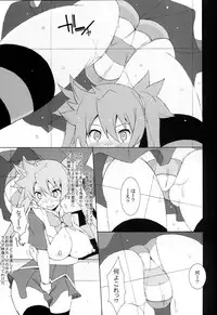 (C86) [Mushimusume Aikoukai (ASTROGUY2, Itto)] PRIDE BREAKER - Valkyrie Nyuujoku hen - (Arcana Heart)