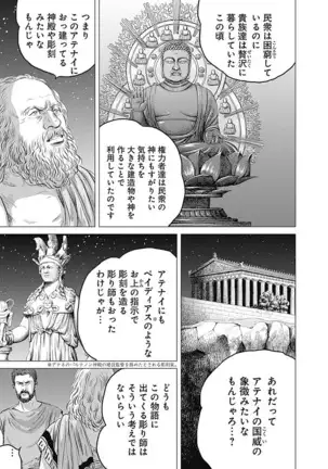 Olympia Kyklos Vol. 01-04