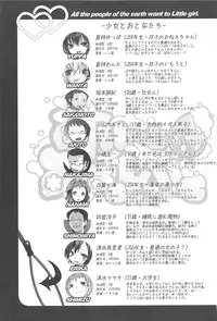 [Fujisaki Hikari] Chanto Suki-tte Yutte?