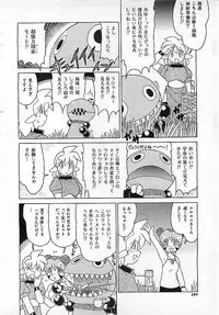 Colorful Bee 1999-10