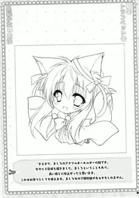 (C88) [ZIP (Moekibara Fumitake)] Natsu to Trumpet to Kurokami Shoujo no Mahou (Hibike! Euphonium)