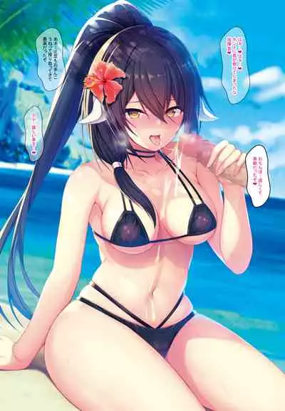 [Ukatsu de wa Nai (noukatu, Minase Kuru)] AzuLan no Ecchi na Hon Soushuuhen -Hobo Goudoubon- (Azur Lane) [Digital]