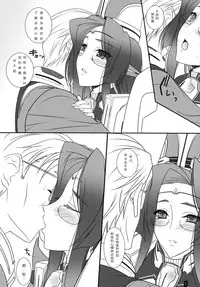 (C83) [KEMOKOMOYA (Komori Kei)] Juana-sama, Pants no Keijou Dou Natteru no? (Kyoukai Senjou no Horizon) [Chinese] [光年汉化组]