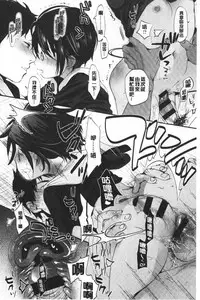 Shishunki no Kokoro | 思春期的少女心