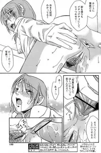 Comic Papipo 2007-06