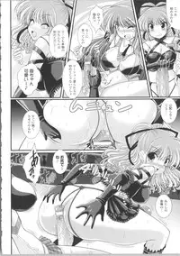 [Oohashi Takayuki] Akuma no Shitsumon