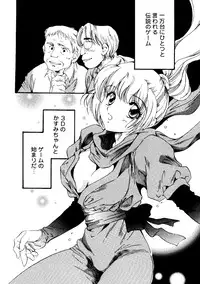 [doujinshi anthology] Rabukore - Lovely Collection Vol. 2 (Onegai Teacher, Love Hina, Tokyo Mew Mew, Chobits, Card Captor Sakura, Mao-chan, Sister Princess)