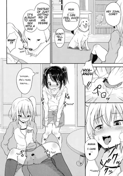 Wanko no Iru Ie | House of Dogs