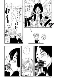 (C48) [Chirigami Goya, Fusuma Goten (Shouji Hariko)] YYY (Dragon Ball Z)