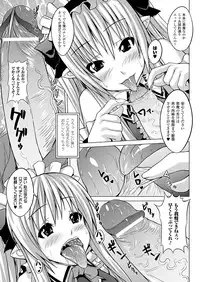 Comic Unreal 2009-12 Vol.22 [Digital]