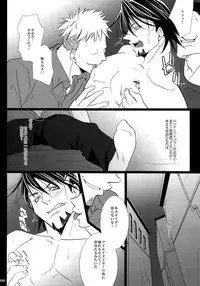 (C92) [Jiku (Ichijiku)] mob;Re (TIGER & BUNNY)