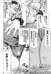 [Hori Hiroaki] Yuugatou