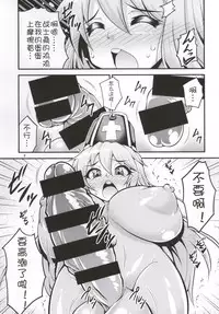 (Futaket 10.5) [Studio Nadeshiko (Yamato Nadeshiko)] Futanari! Onna Souryo-san (Dragon Quest III) [Chinese] [silent_aoi个人汉化]