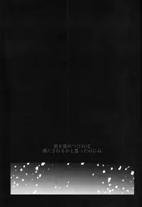 (CCTokyo130) [Ougon Purin (Ibuki Ren)] Kore o Koi to Utau ka? (Hyouka)