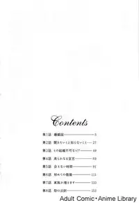 [Kotono Wakako] Classmate wa Ore no Yome! Ch.1 [English]