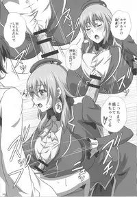 (C88) [METAL-WIND (Sangou)] Atago To Kyoukyuu Ensei (Kantai Collection -KanColle-)