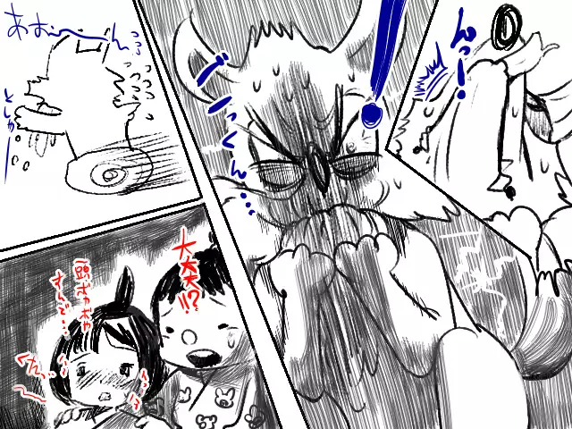 Nippon, Okashibanashi.