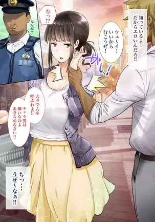 "Jikan Teishi & Kanashibari" Tokei de Akogare no Hitozuma o Muteikou ni Shite Charao ga Pakorimakuru!!