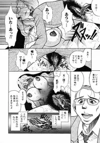 [Russia no Dassouhei] Nyoniku no Souhou - Twin peak that exists in broad bod