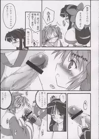 (C65) [Shimoyakedou (Ouma Tokiichi)] Triple Sherbet (Samurai Spirits)