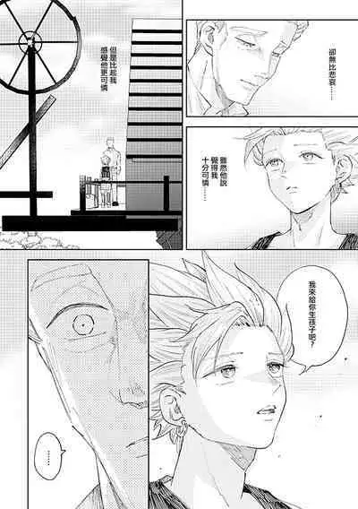 Rental Kamyu-kun 6 day