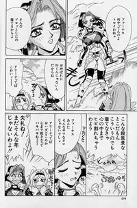 [Makibe Kataru] Noushuku Rajuu 120%