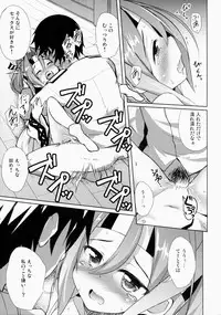 (CSP6) [Part K (Hitsujibane Shinobu)] Watashi no Teitoku to Kanata no Kakunouko (Kantai Collection -KanColle-)