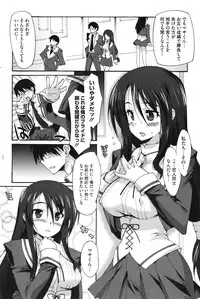 COMIC HOTMiLK 2010-04