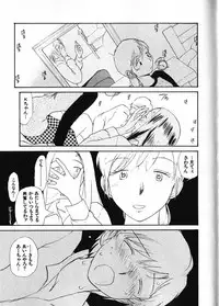 [Youkihi] Naikou Eros 1