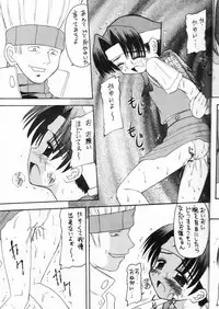 [Asanoya (Various)] Genkikko (Various)