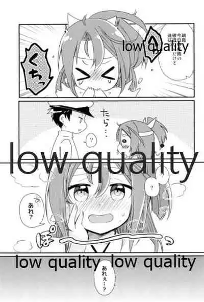 (C93) [Gorigorilland (Sasaki Sasasa)] Zuihou Netsu o Dasu (Kantai Collection -KanColle-)