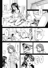 COMIC Mate 2011-08 Vol. 187 [Digital]