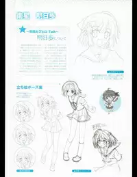 [Favorite] (Shida Kazuhiro) Hoshizora no Memoria with Eternal heart