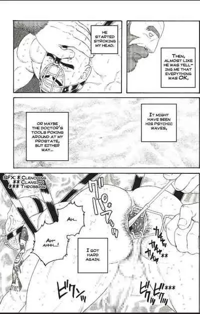 [Tagame Gengoroh] Planet Brobdingnag Ch. 1-8 [English]