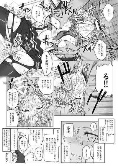 HAMMER_HEAD Soushuuhen Vol.2