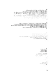 [Ororiya Enpitsudo (Murian)] Fubu Fubu Shitai! ver2.0 (Various) [Digital]