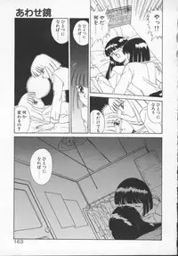 [Akifuji Satoshi] Houkago Kyousoukyoku - After School Rhapsody