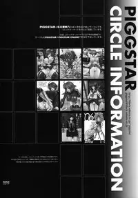 (C71) [PIGGSTAR (Nagoya Shachihachi)] REDRUM (CODE GEASS: Lelouch of the Rebellion)