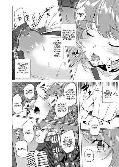 Joukyuu Seishi Chakushou Gimuka! 3