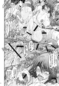 (C77) [Garyuh Chitai (TANA)] Touchuu Kasou (Mahou Shoujo Ai)