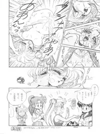 (C45) [Naniwa-ya (Various)] NANIWA-YA FINAL DRESS UP! (Various)