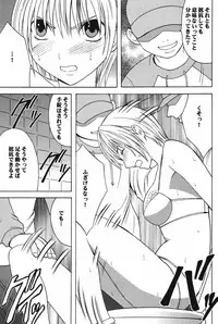 (C71) [Crimson (Carmine)] Amai Ichigo Soushuuhen (Ichigo 100%) [Digital]