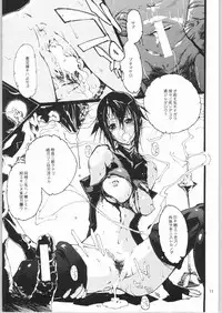 (C66) [Nylon 100% (Nylon)] Jigoku (Onimusha)